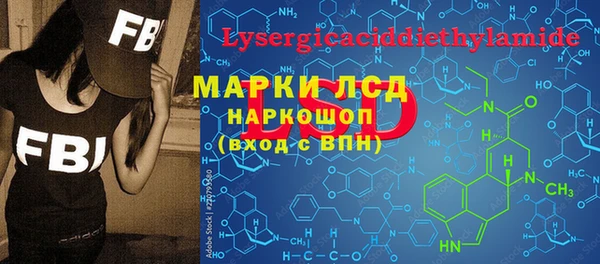 2c-b Белоозёрский